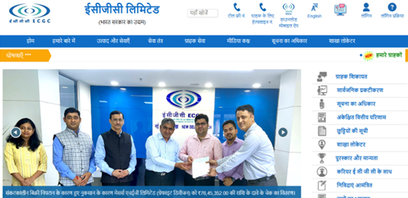 Export Credit Guarantee Corporation